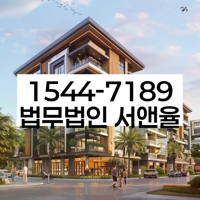 파산변호사비용