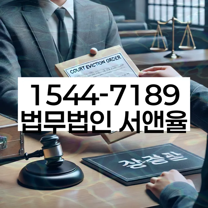 진도군 개인회생파산