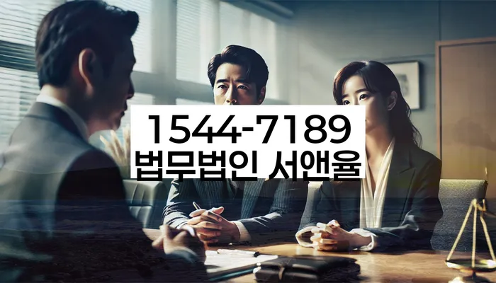 목포시 도산전문변호사